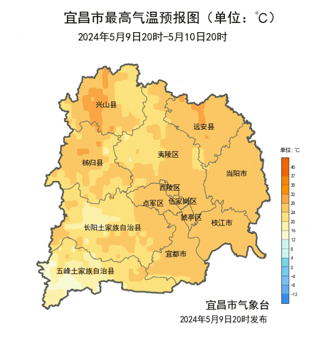 天气有变!今天下班早点回家