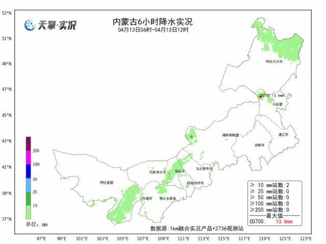 昨天午后,大范围降水天气如期而至由西部偏东至东部大部地区均有小雨