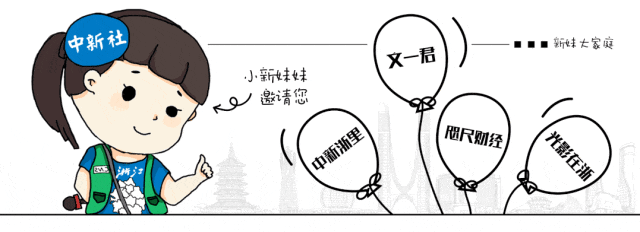 杭州这个派出所,为了给大家拍出"最美证件照"有多拼?
