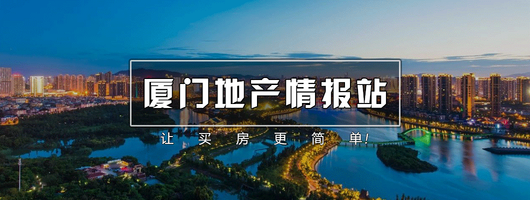 即将上架的4幅地块中,最受关注的还是五缘湾钟宅地块.