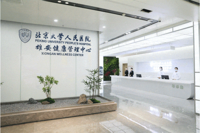 北京大學人民醫(yī)院