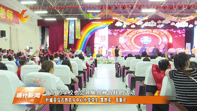 "儿童节活动非常精彩,我非常开心,我们的学校也会开展各种各样的活动