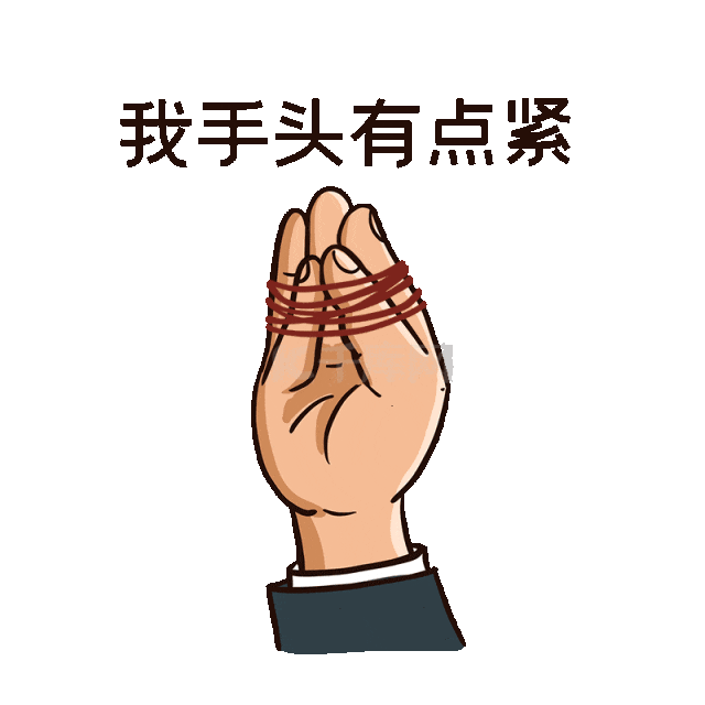 要过穷日子的不仅是俱乐部