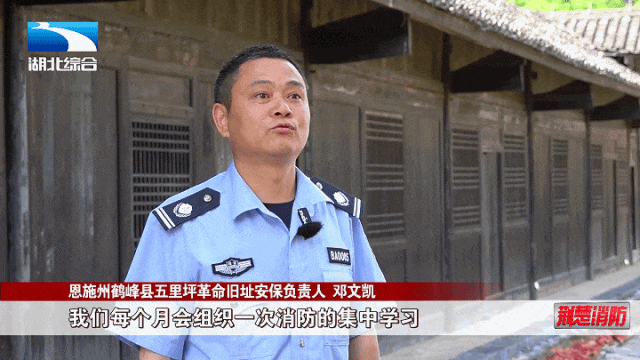 《荆楚消防》第287期丨盛阅春强调 坚决打好电动自行