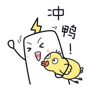 冲呀吃着爱心饭菜奔赴美好未来