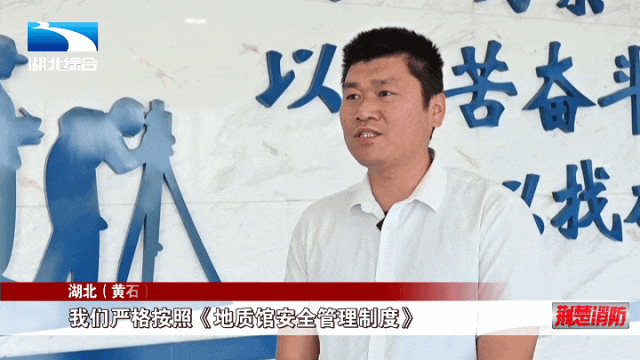 《荆楚消防》第287期丨盛阅春强调 坚决打好电动自行