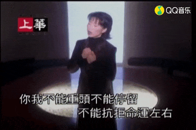 火爆全网的《诺言》究竟是一首怎样的歌曲?