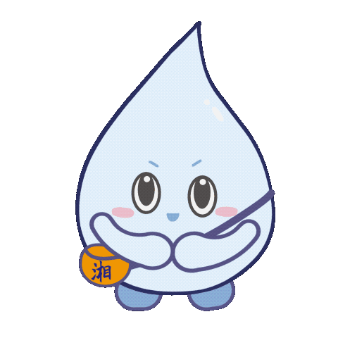 创意表情包丨水宝湘湘来了 快来下载吧!_腾讯新闻