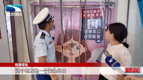 《荆楚消防》第298期丨"堵塞生命通道"亡人火灾警示录