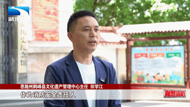 《荆楚消防》第287期丨盛阅春强调 坚决打好电动自行