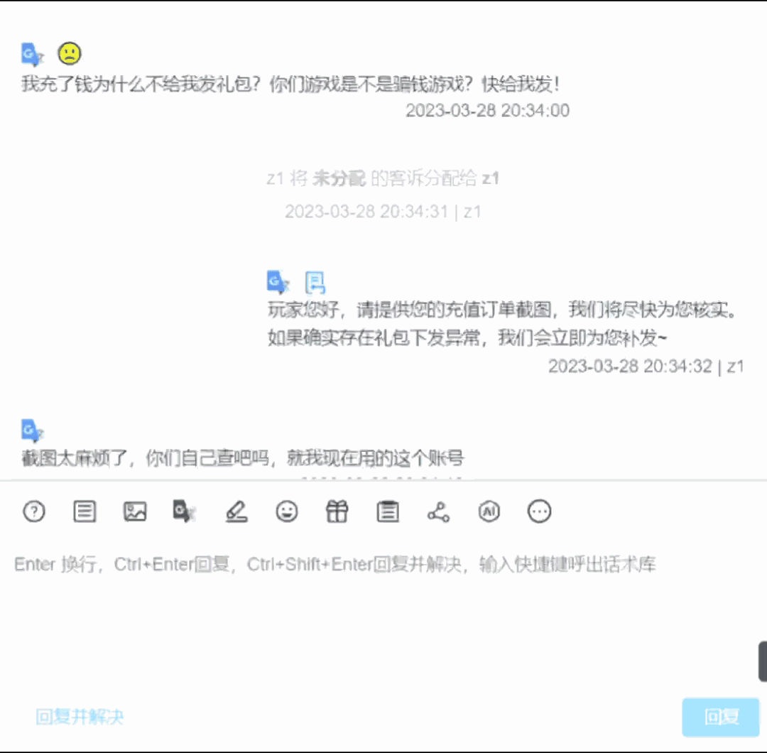 ChatGPT引领潮流，AIGC赋能游戏，AIHelp如何在变革中取胜？