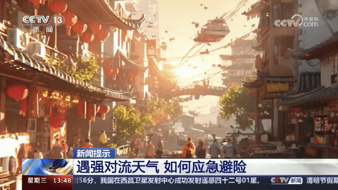 这一次,央视用ai播新闻了_腾讯新闻