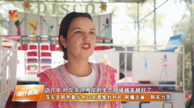 莎车县阿热勒乡色日克都维村村民阿娜古丽·阿布力孜:这几年,叶尔羌河