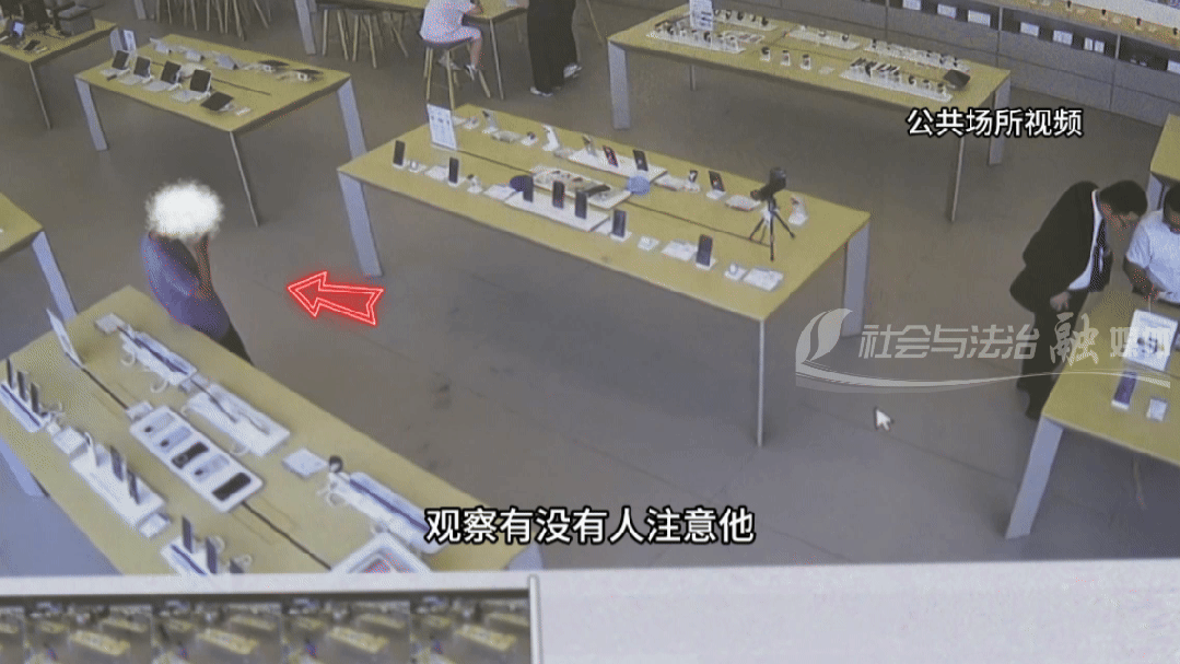 一时贪念惹祸端！男子盗走 7000 元手机被刑拘