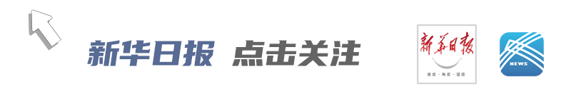 连云港排行_连云港市入围2023数字城市百强榜
