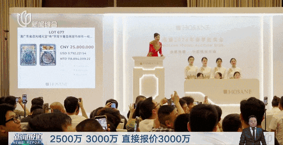 5083万元刷新纪录，上海诞生“新币王”！网友：每次举牌都是一套房
