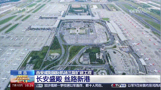 关中其他城市中,宝鸡凤翔机场获批即将启动建设,渭南华山机场已列入"
