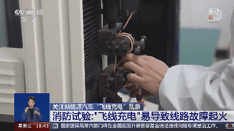 太原一电动汽车"飞线充电"时着火!车主:没想到