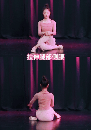 古典身韵坐姿提沉5.贴墙耗胸腰4.站立单手侧腰