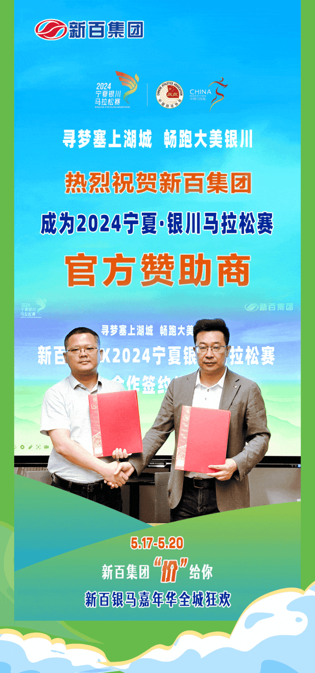 原来,这才是"银马"的正确打开方式!