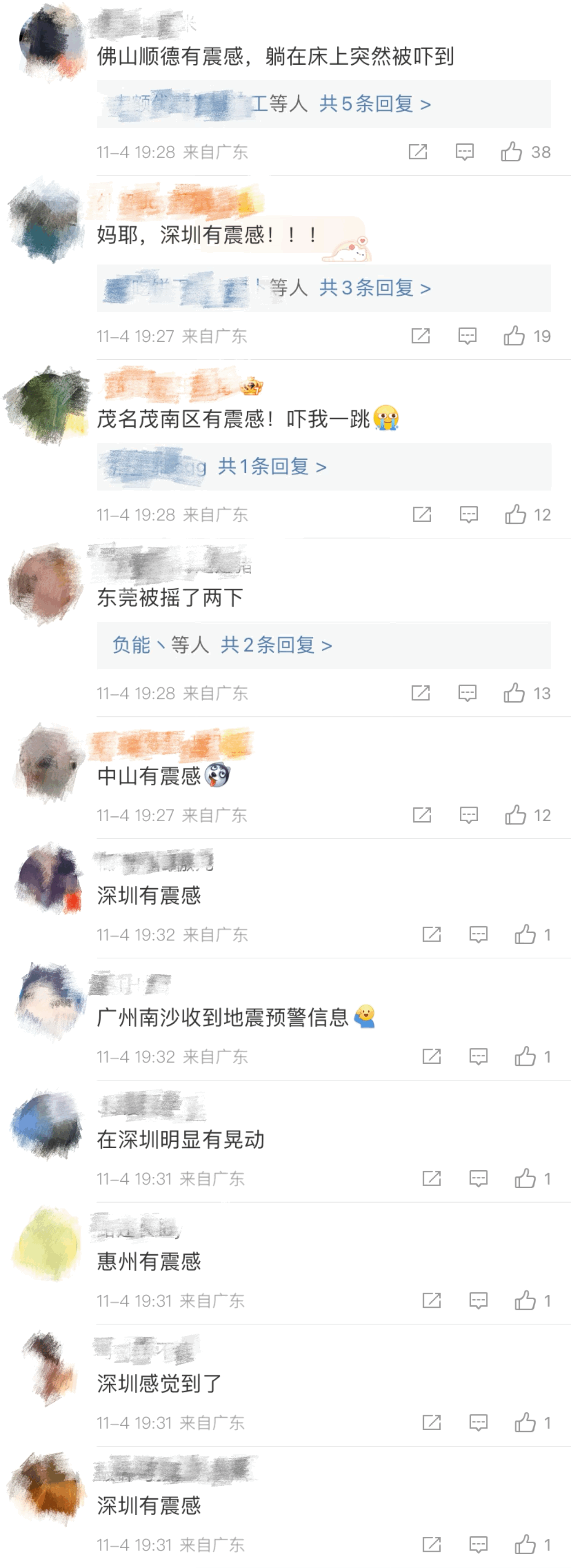 3级地震,深圳,佛山等地网友表示有震感