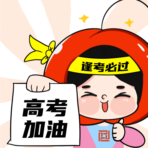 来看看专家的高考饮食建议