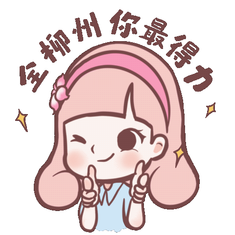 柳州网红做的事,实锤了!