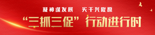 平凉市融媒体中心记者 李芳芳全市"能力作风建设提升年"活动开展以来
