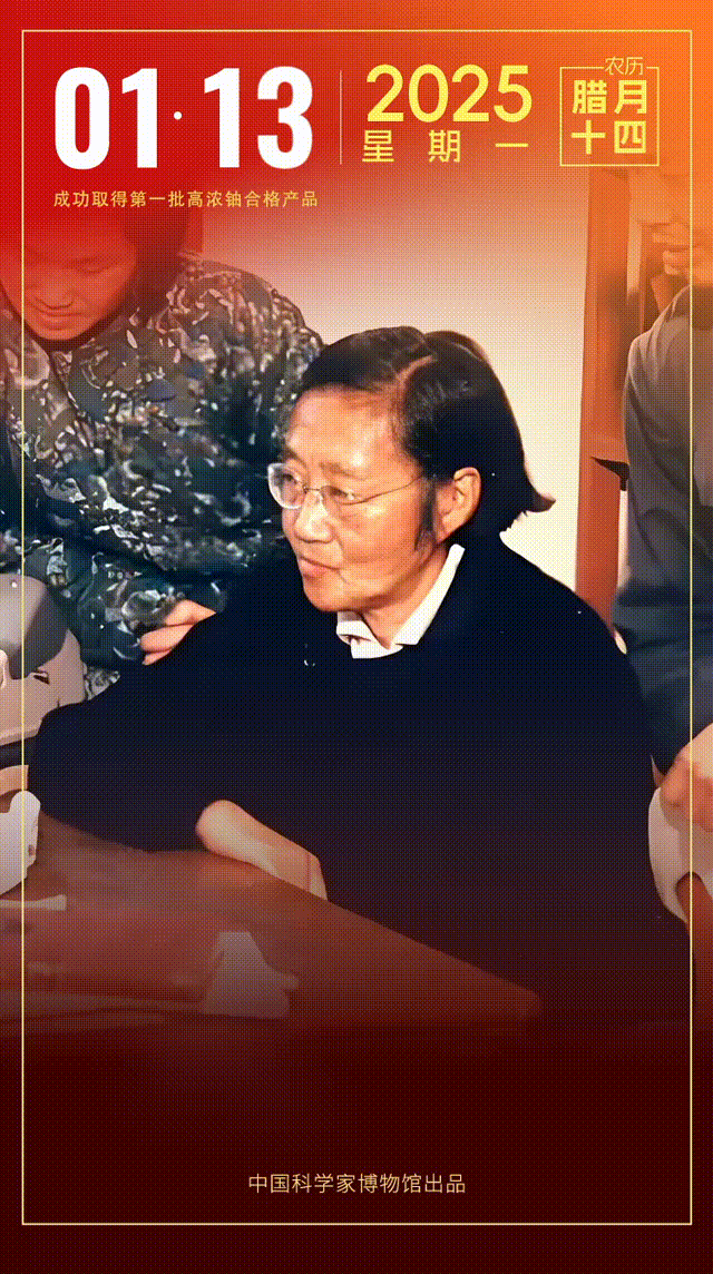 科学界的“大女主”丨王承书_腾讯新闻
