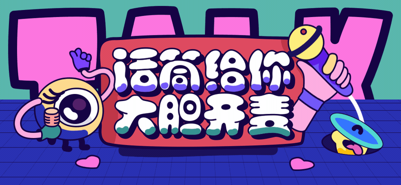 talk速递_腾讯新闻