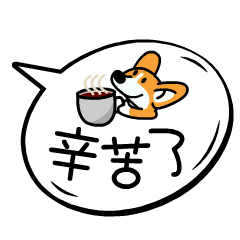 一杯凉茶暖人心杭州消防员请喝茶了