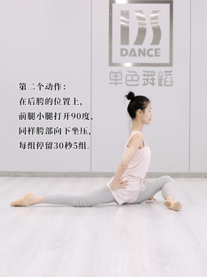 抖音上开胯=抖音开胯教练bgm