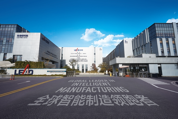 “全球化+平台化”战略深入推进，海外业务占比持续提升，先导智能发布2024年上半年报告_腾讯新闻