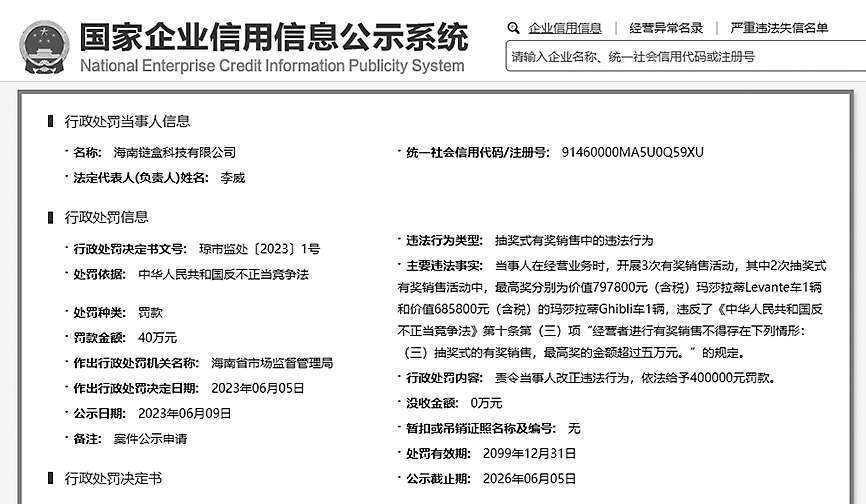 ibox微博官网(vlinkage官方微博)