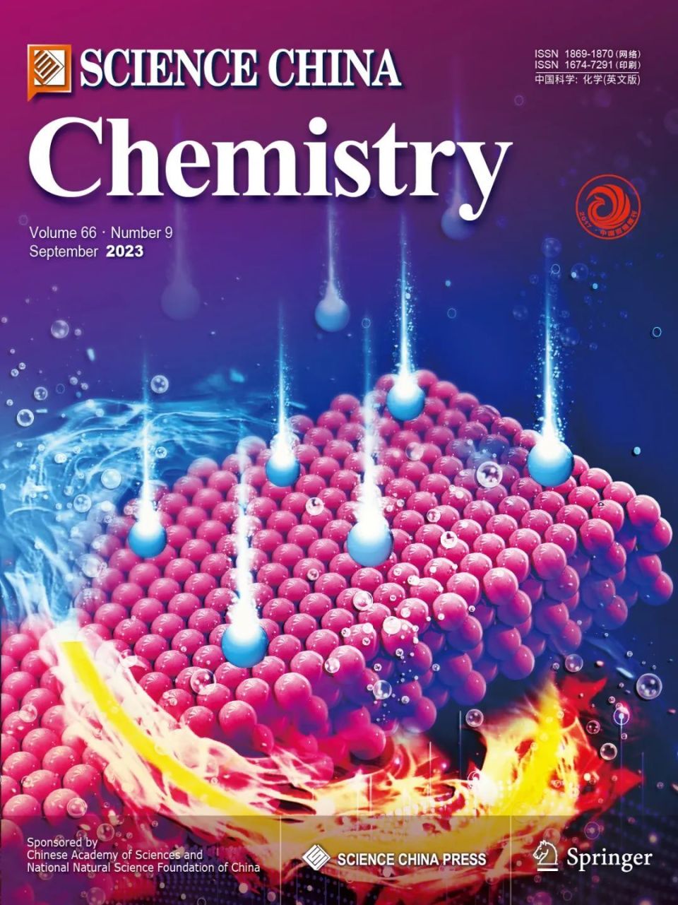 发现科学之美,精彩封面来袭 | 2023年9月