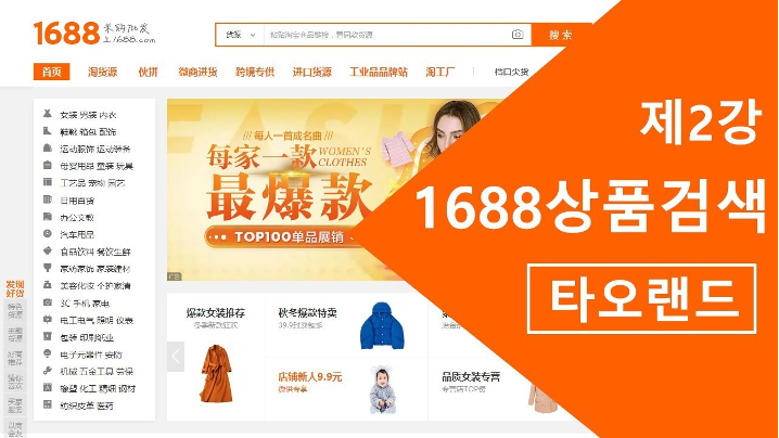 Pika或5500万美元新融资、HeyGen获560万美元新融资、TikTok重返印尼、阿里1688计划进军韩国｜出海月报02期 · 原文图片 11