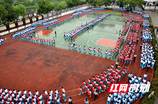 武陵源军地小学简介图片