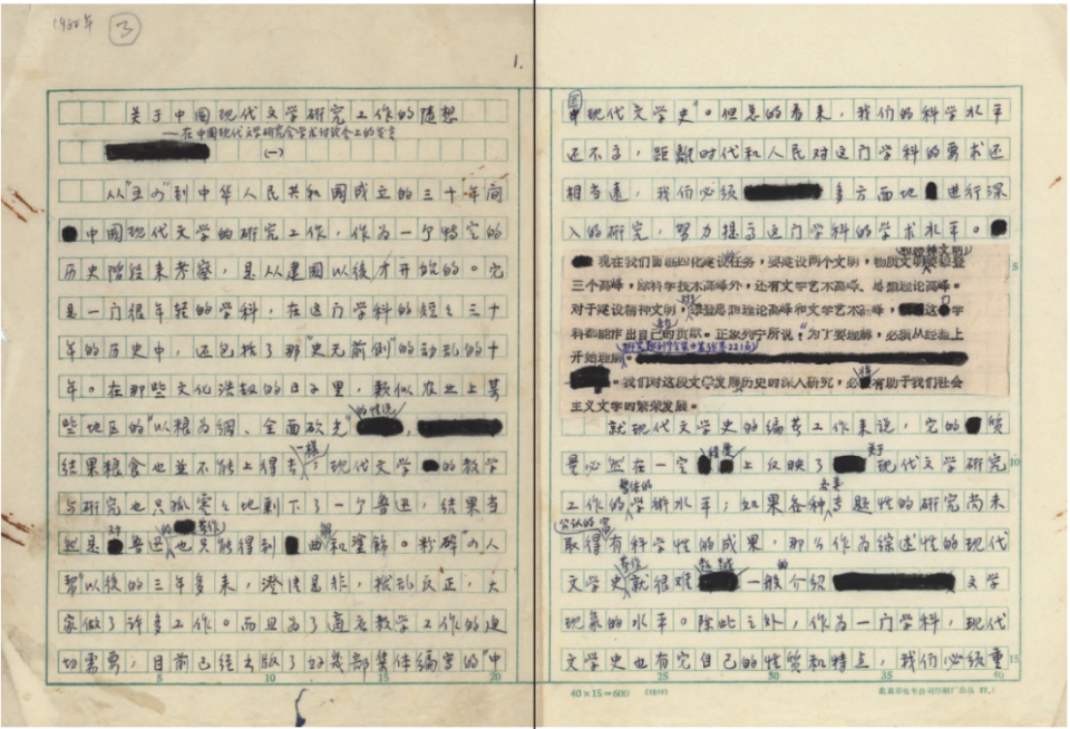 清华西南联大北大,他是一个时代的标杆