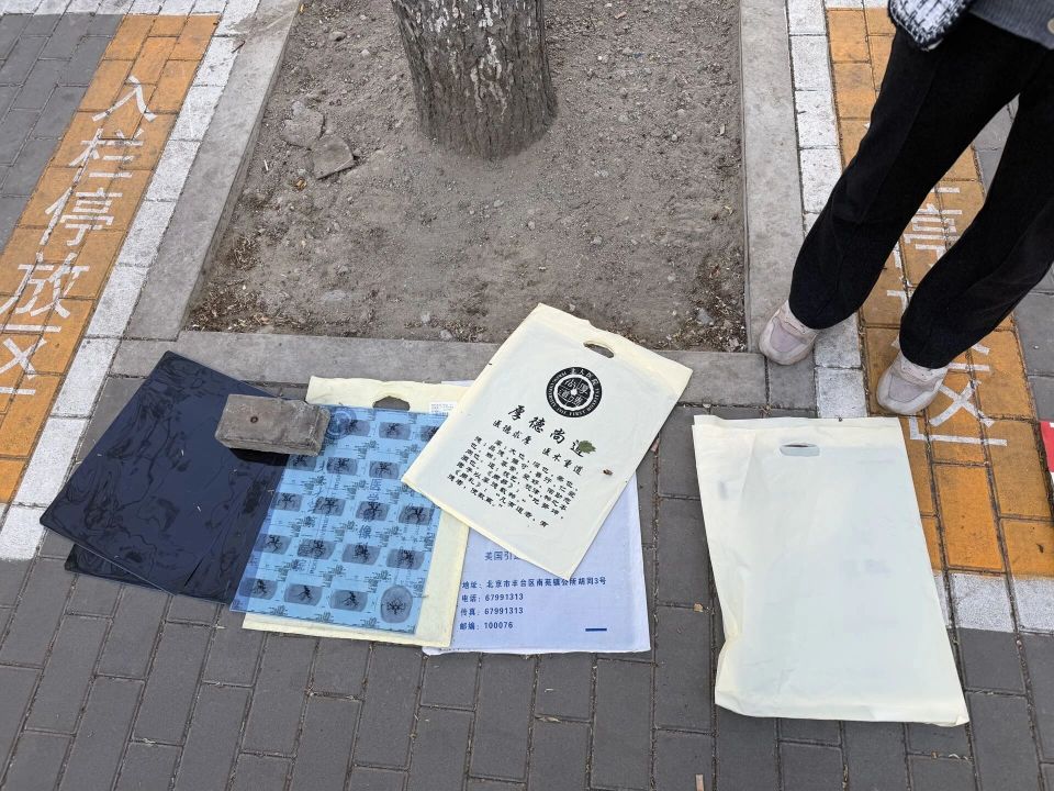 医用胶片怎么处理医用胶片突然“值钱”了？有人大量回收，律师：涉嫌违法_https://www.jmylbn.com_新闻资讯_第2张