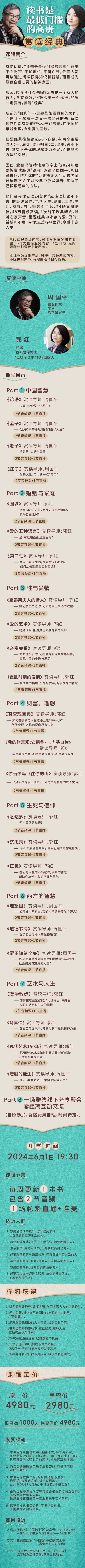 人生下半场,谁都难逃《金粉世家》中的3个婚姻陷阱