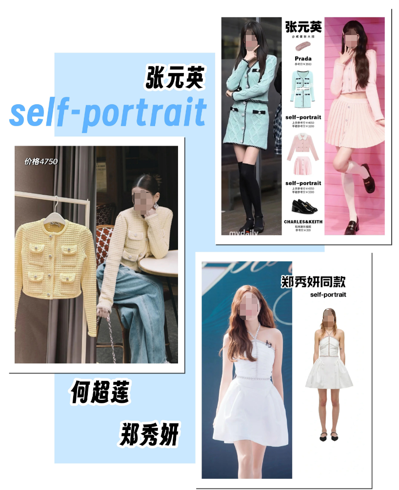 刘亦菲同款的「低配香奈儿」，让白领买疯了？-腾讯新闻