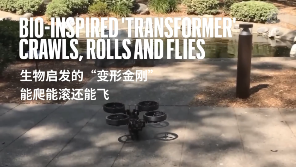 “变形金刚”M4，能爬能滚还能飞！ | Nature视频_腾讯新闻