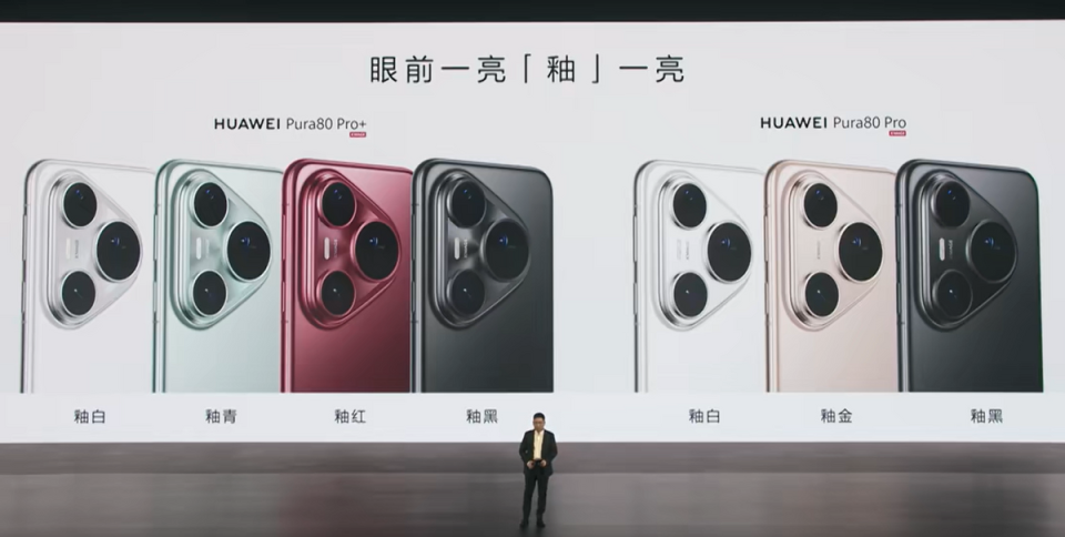 中国高端手机市场隔空较劲儿！华为新品与苹