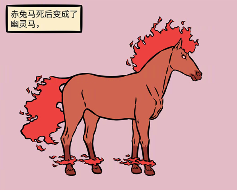 非人哉：赤兔变成幽灵马，它跟十一月是朋友，关羽因没午睡变暴躁-古次元