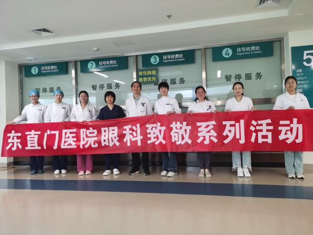 北京中醫藥大學第三附屬醫院先進的醫療設備(今天/掛號資訊)的簡單介紹