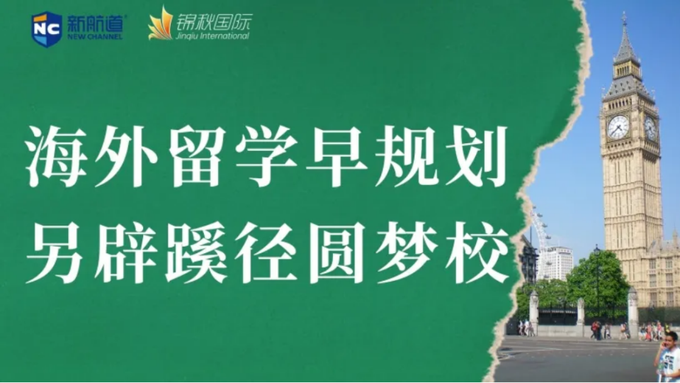 蚌埠初高中家长注意！ 本周六这场讲座千万别错过！