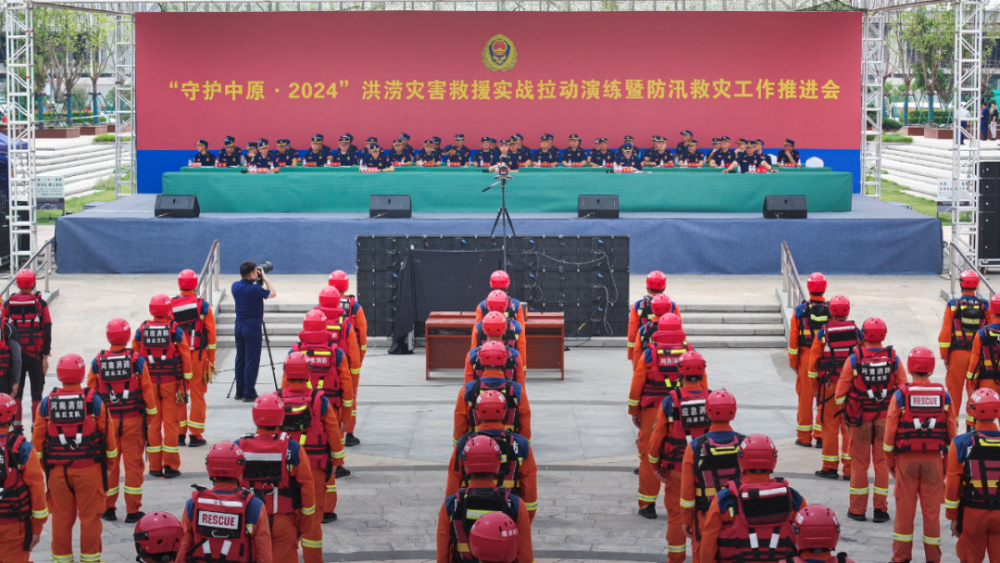 新装备新战法集中亮相!河南消防救援队伍开展防汛实战演练