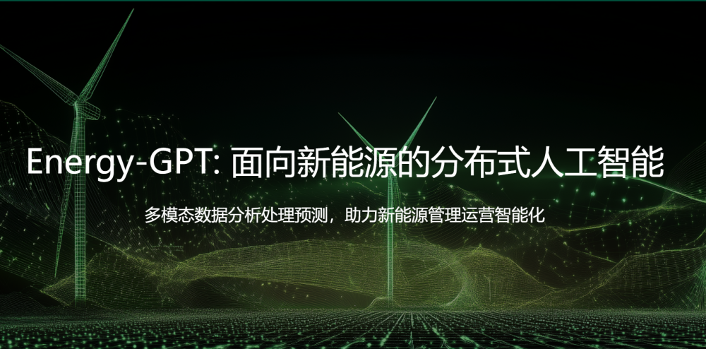 AMD买了李飞飞，但让每一度电学会思考却是一个难题 · 原文图片 1