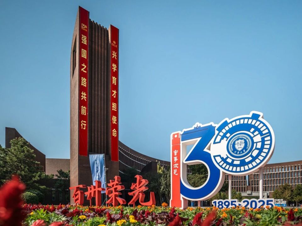 天津大学2026年专业学位博士招生简章发布！_腾讯新闻
