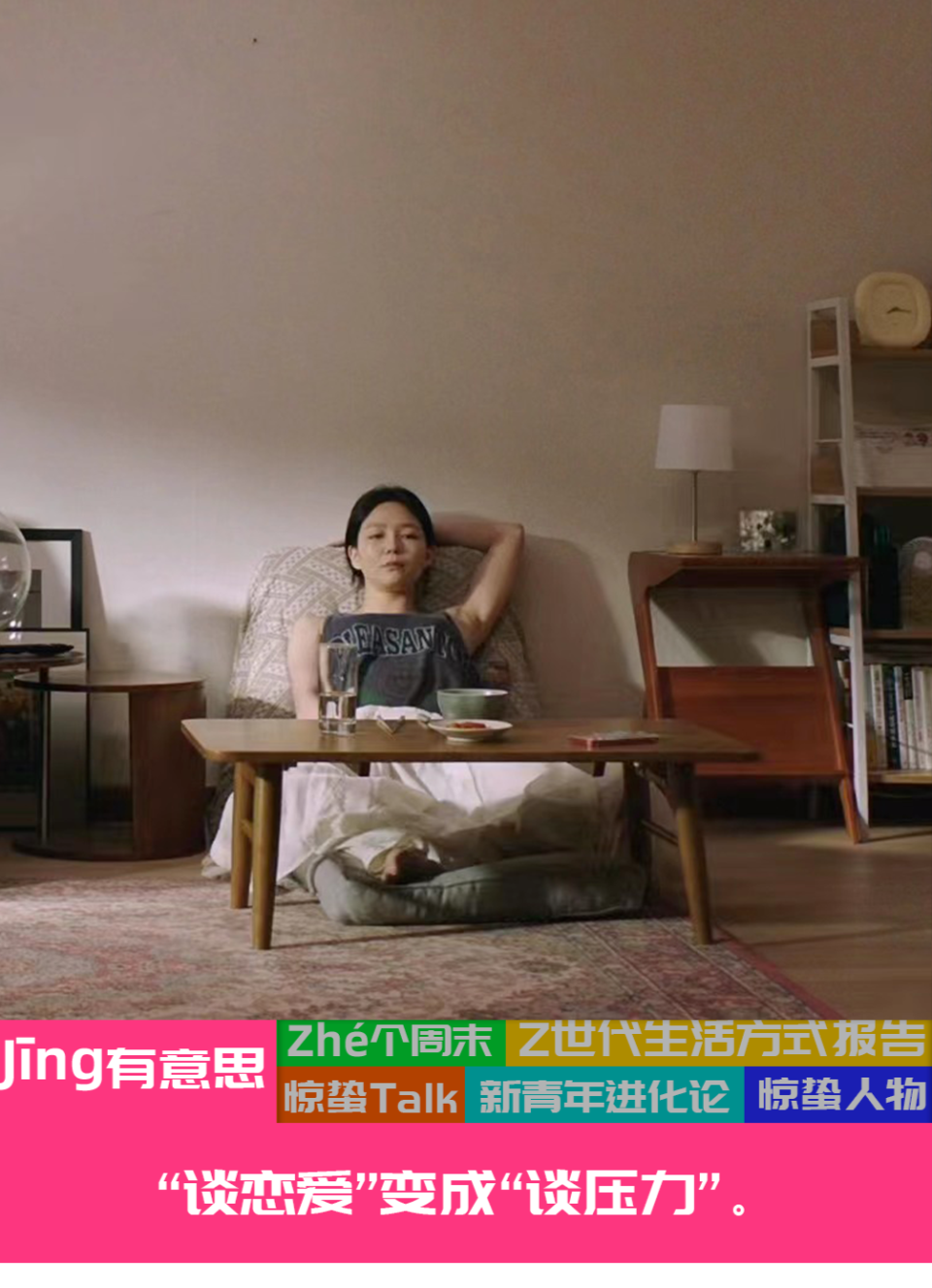 韩国人的“性缩力”，这部高分剧拍明白了-腾讯新闻